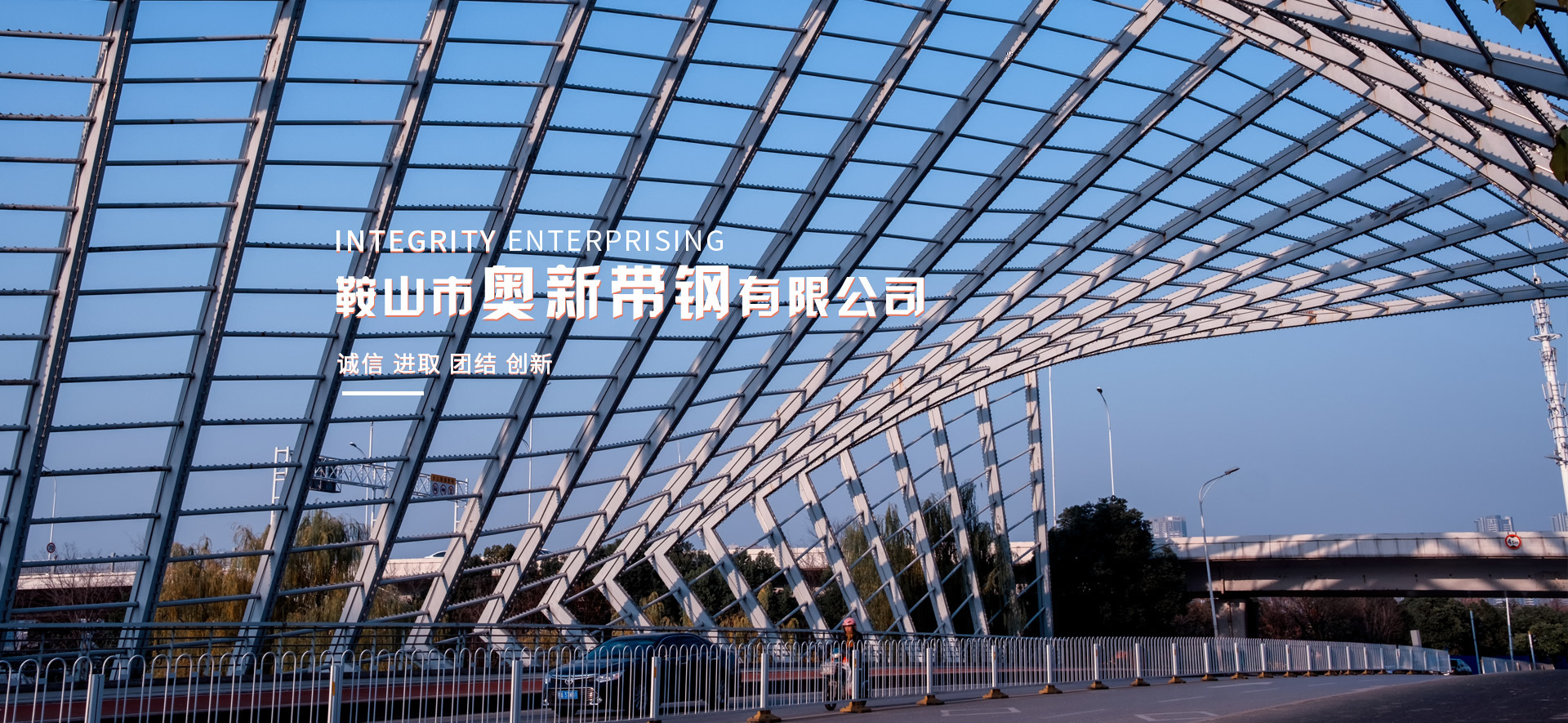 鞍山市EVO视讯有限公司